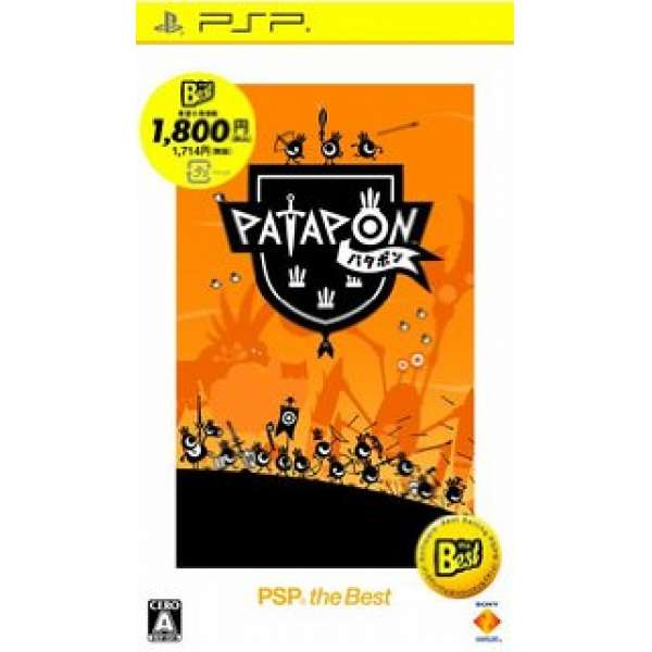 戰鼓啪打碰 PSP精選集