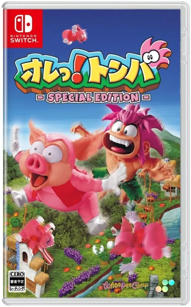 Tomba! Special Edition