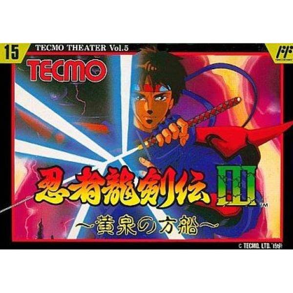 忍者龍劍傳3～黃泉的方船～