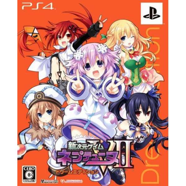 新次元遊戲 戰機少女 VII 限定版