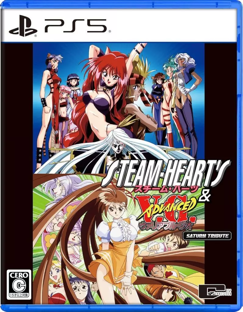 蒸汽之心 & 姬武神傳說 Saturn 致敬精選輯