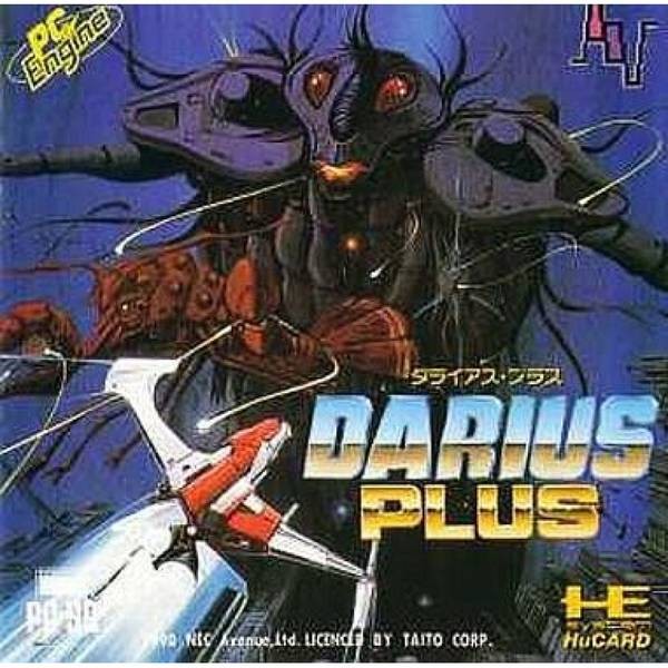 超級太空戰鬥機PLUS