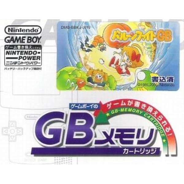 汽球大戰 GB (無書盒)