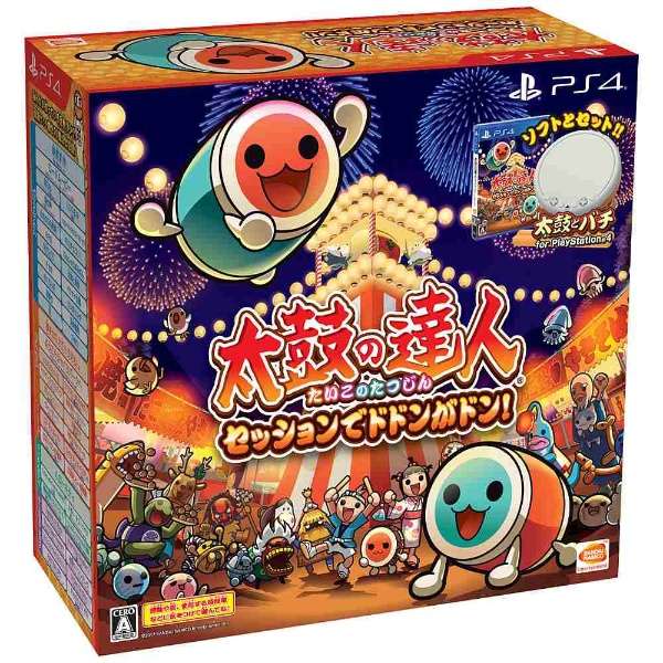 太鼓之達人 合奏咚咚咚！限定版