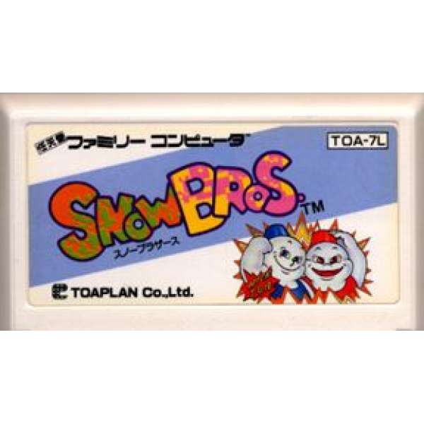 雪人兄弟 (無書盒)