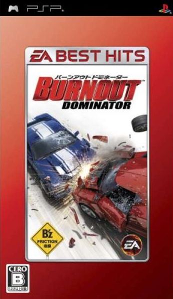 橫衝直撞：公路霸主 EA BEST HITS