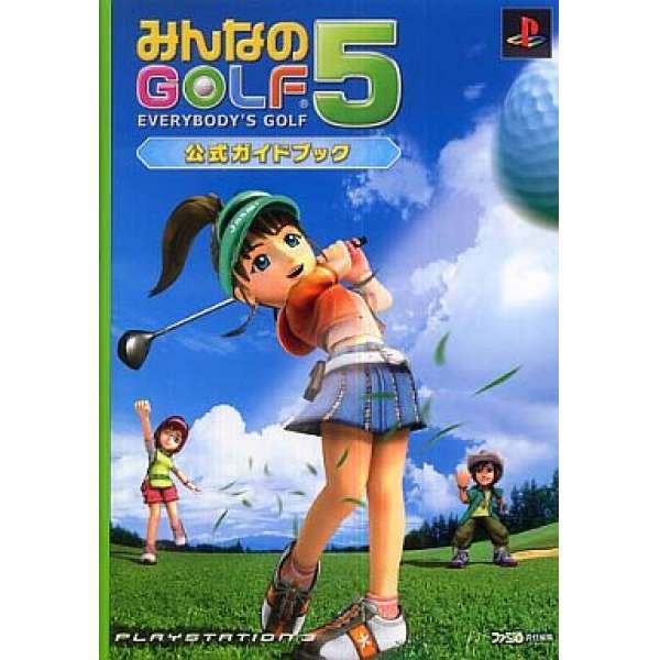 PS2 全民高爾夫5 官方攻略