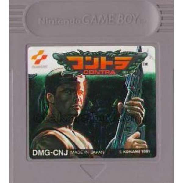 魂斗羅 (無書盒)