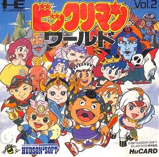 冒險世界 / 聖魔大戰