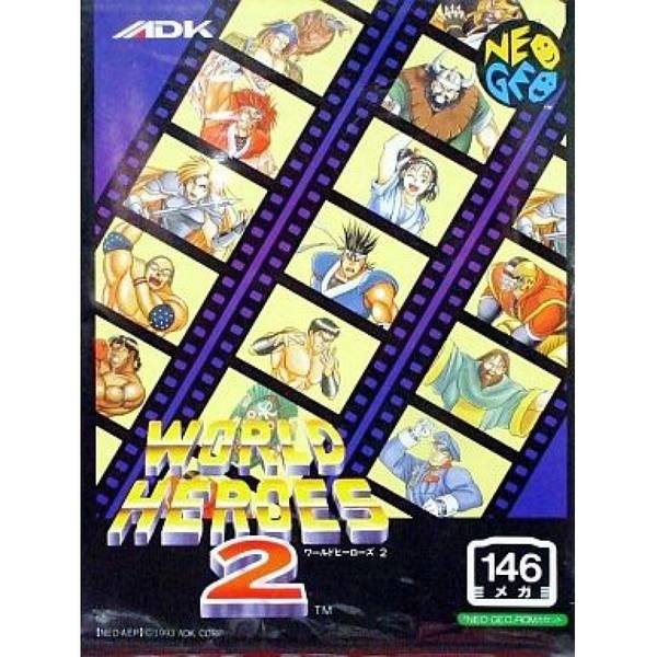 世界英雄2 / 英雄榜2