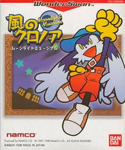 Kaze no Klonoa: Moonlight Museum