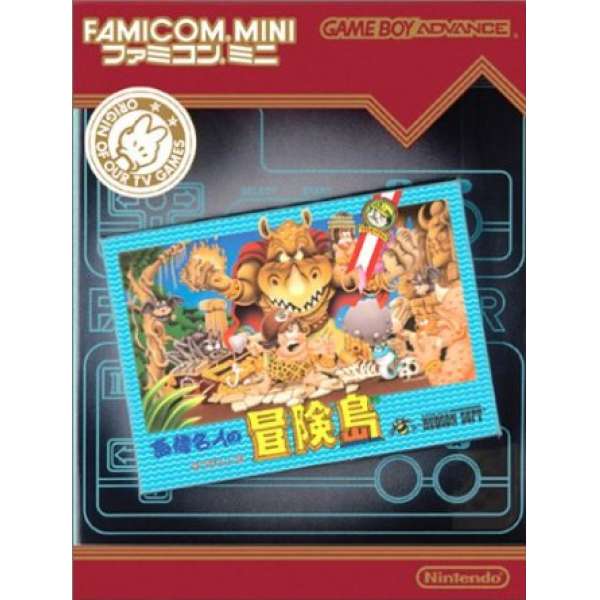 MINI FAMICOM 17 高橋名人冒險島