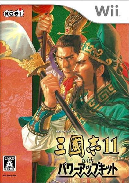 三國志11 威力加強版