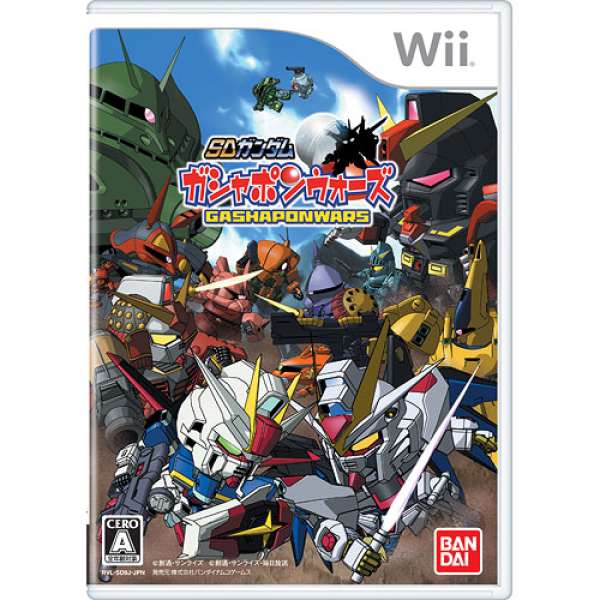 SD鋼彈 轉蛋戰爭