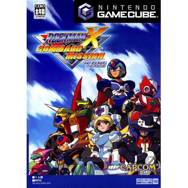 洛克人 X：指令任務