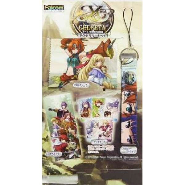 伊蘇 塞爾塞塔的樹海 配件