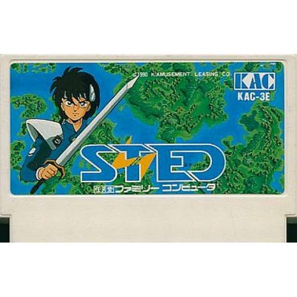 遺跡行星的野望 (無書盒)