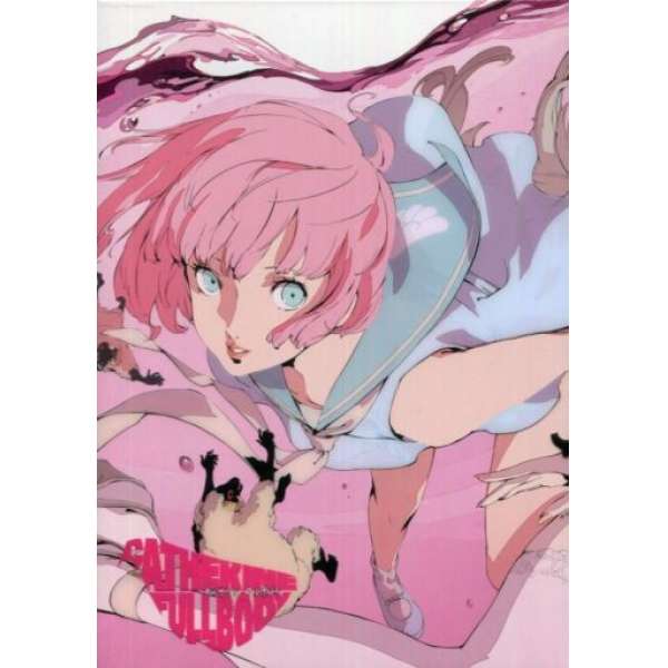 凱薩琳 Full Body 限定版