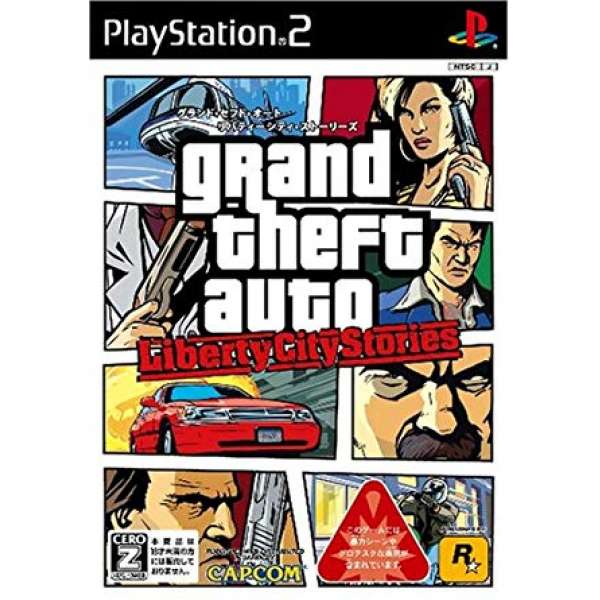 橫行霸道：自由市戰記 Grand Theft Auto: Liberty City Stories