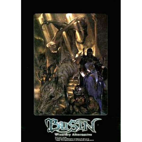 武神 寺田克也 Art Frame