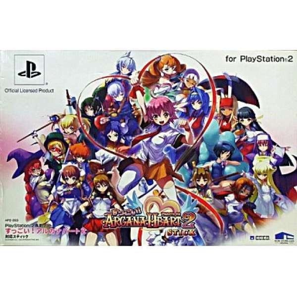 超絕！聖靈之心 2 對亦搖桿