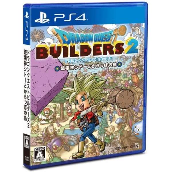 勇者鬥惡龍 創世小玩家2 破壞神席德與空蕩島