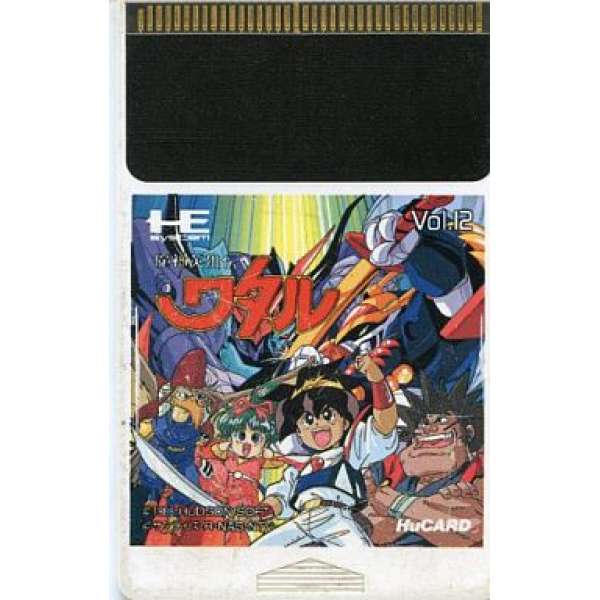 魔神英雄傳 (無書盒)