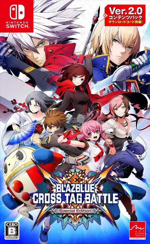 蒼翼默示錄 Cross Tag Battle Special Edition