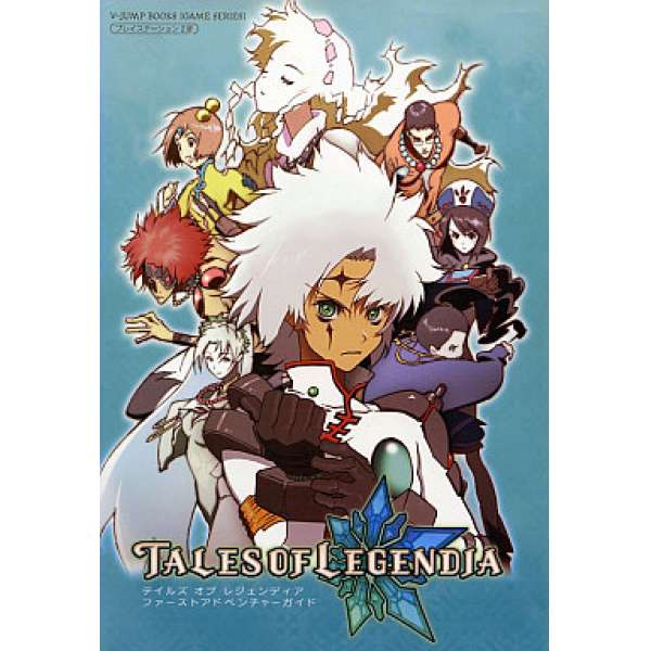 PS2 時空幻境 遺跡傳奇