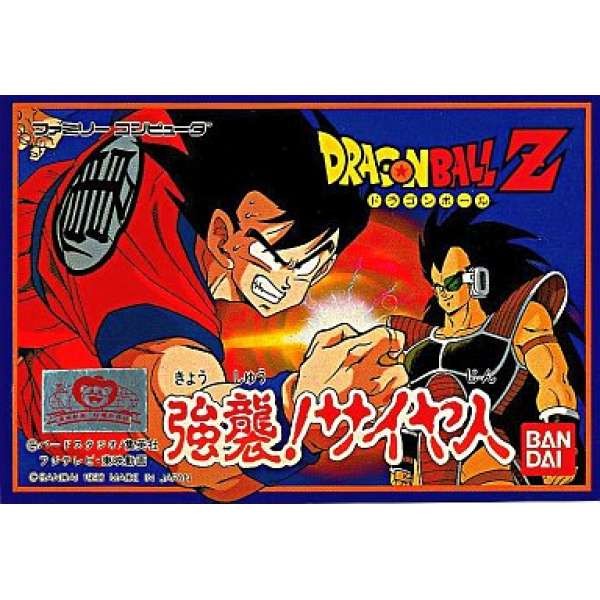 七龍珠Z：強襲賽亞人