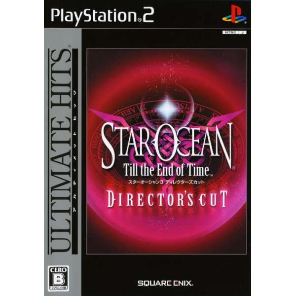 銀河遊俠3 導演版 HD PlayStation 2 the Best