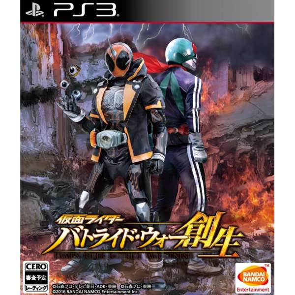 假面騎士：鬪騎大戰 創生