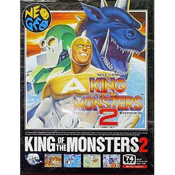 魔獸之王 2 (無書盒)