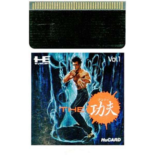 THE 功夫 (無書盒)