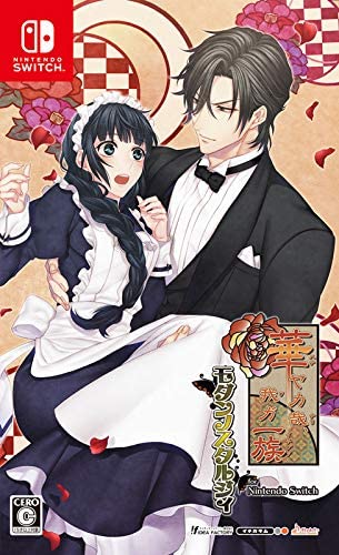 華麗一族 摩登懷舊 for Nintendo Switch