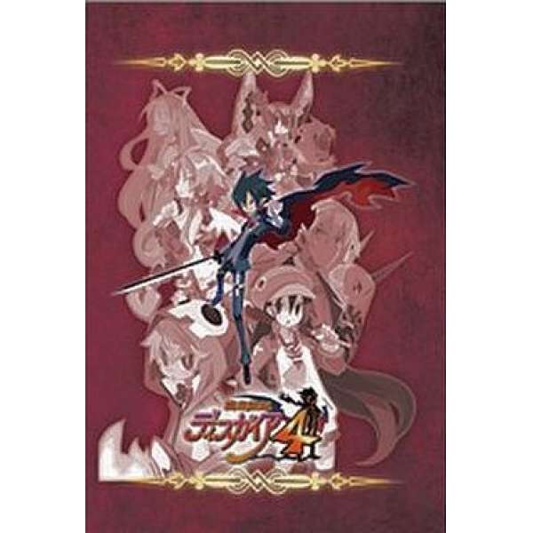 魔界戰記4 設定資料集