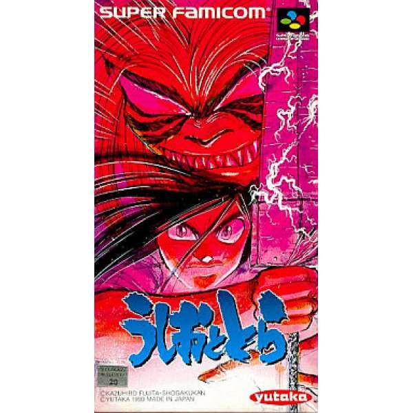 魔力小馬 潮與虎