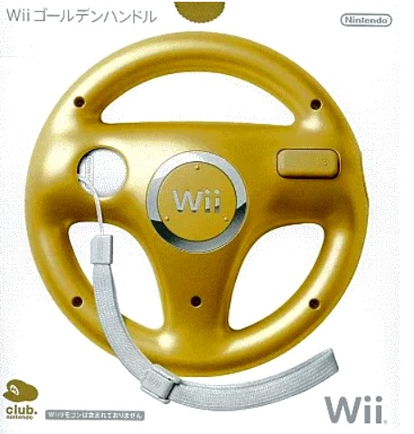 Wii方向盤 (瑪利歐賽車Wii) 會員限定 非賣品