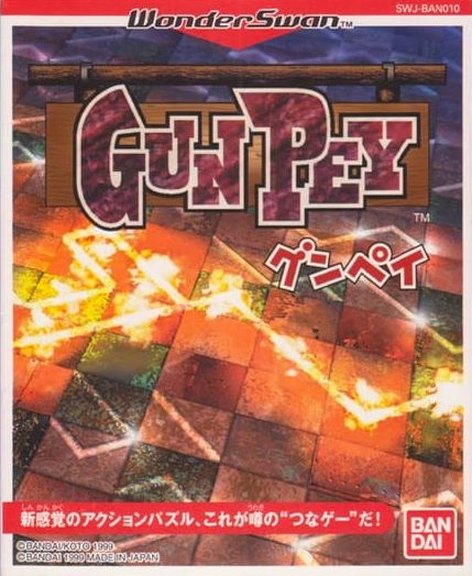 Gunpey