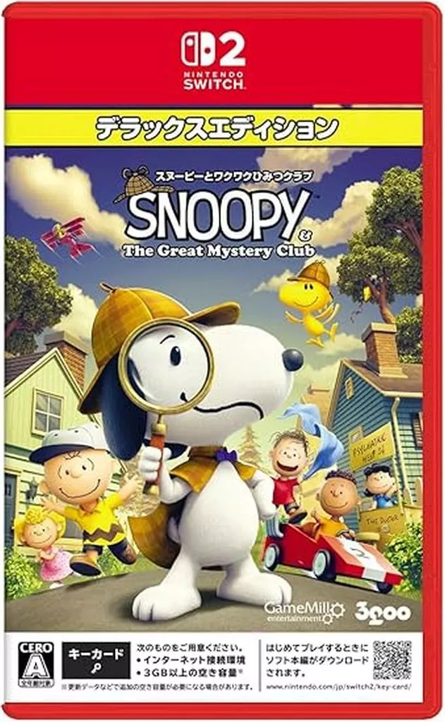 史努比與了不起的神秘俱樂部