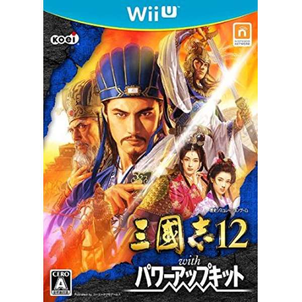三國志12 with 威力加強版