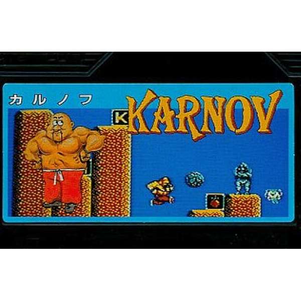 卡諾夫 (無書盒)