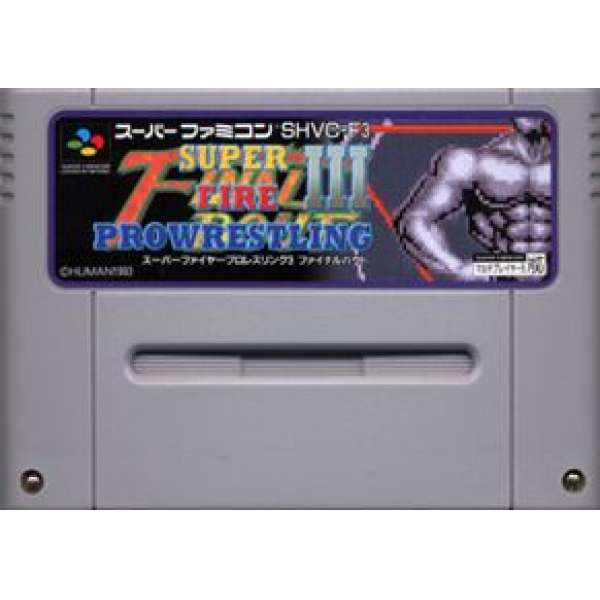 超火爆摔角3 (無書盒)