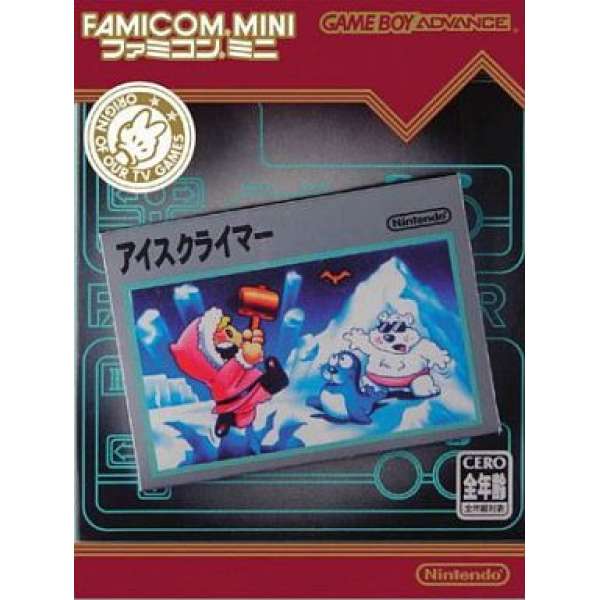 FAMICOM MINI 敲冰塊