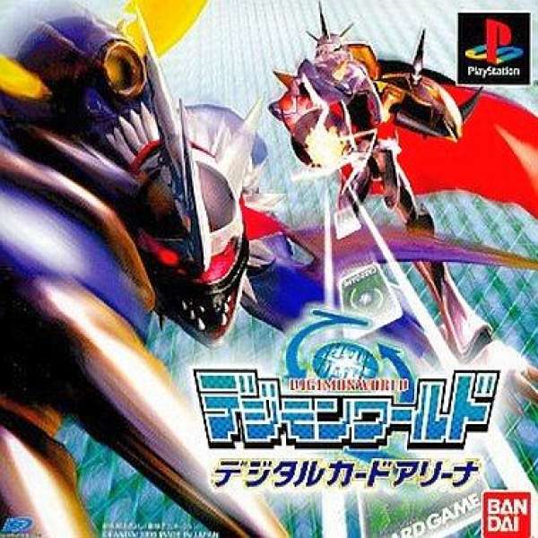 數碼寶貝世界 卡片大戰 2