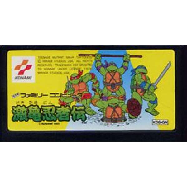 激龜忍者傳 / 忍者龜 (無書盒)