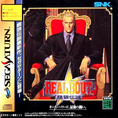 Real Bout Garou Densetsu