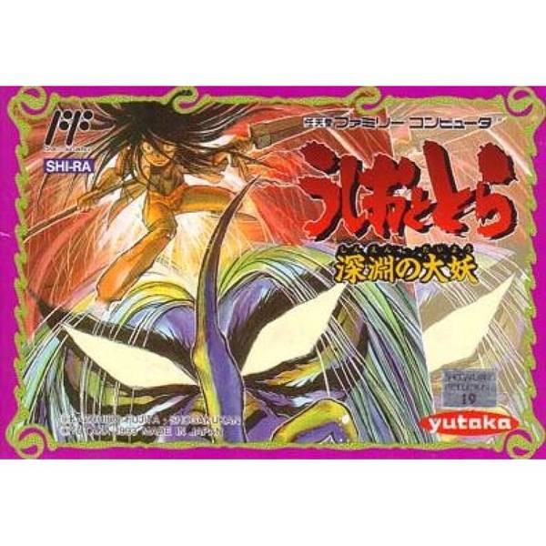 魔力小馬：深淵的大妖