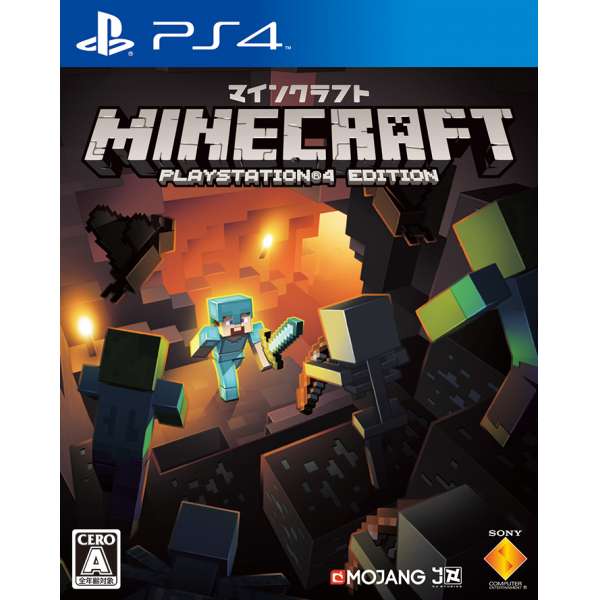 我的世界 PS4 EDITION