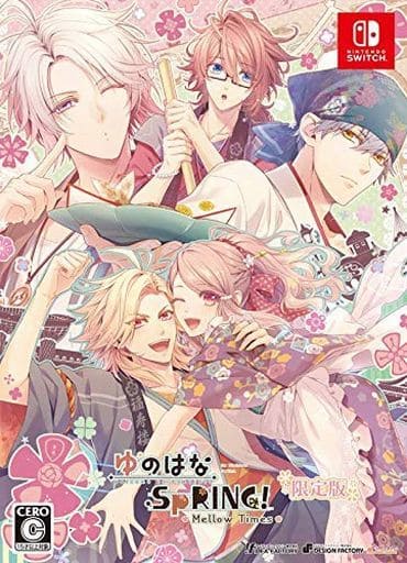 湯之花 SpRING！～Mellow Times～ for Nintendo Switch 限定版